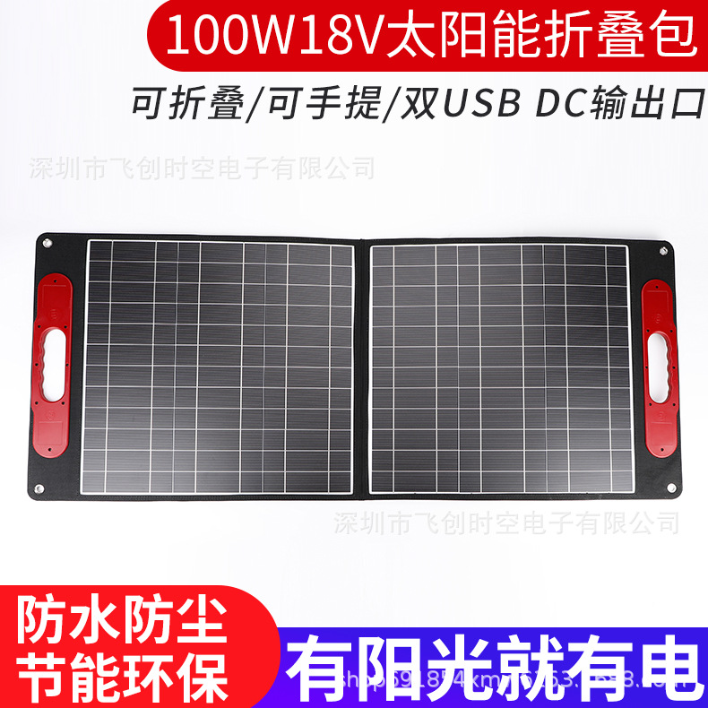 100W