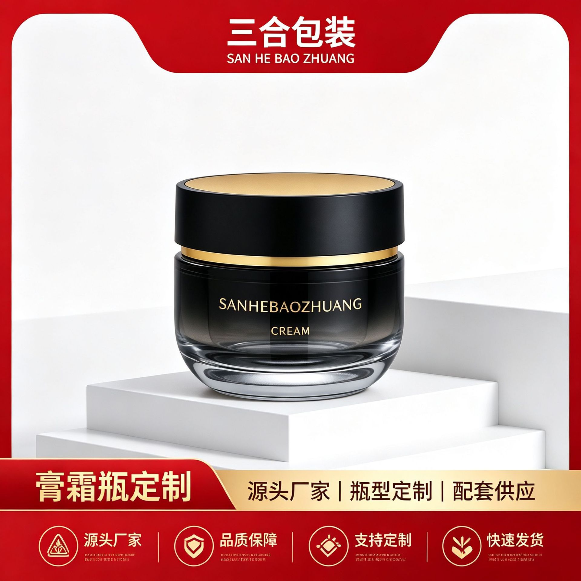 Sanhe