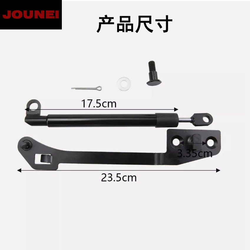 JOUNEI