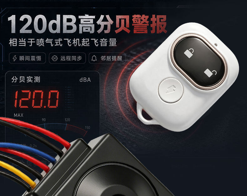 Electric Vehicle Panda-Style Anti-Theft Device, Universal Smart Sensor Anti-Theft Alarm for 48V-72V Electric Bikes