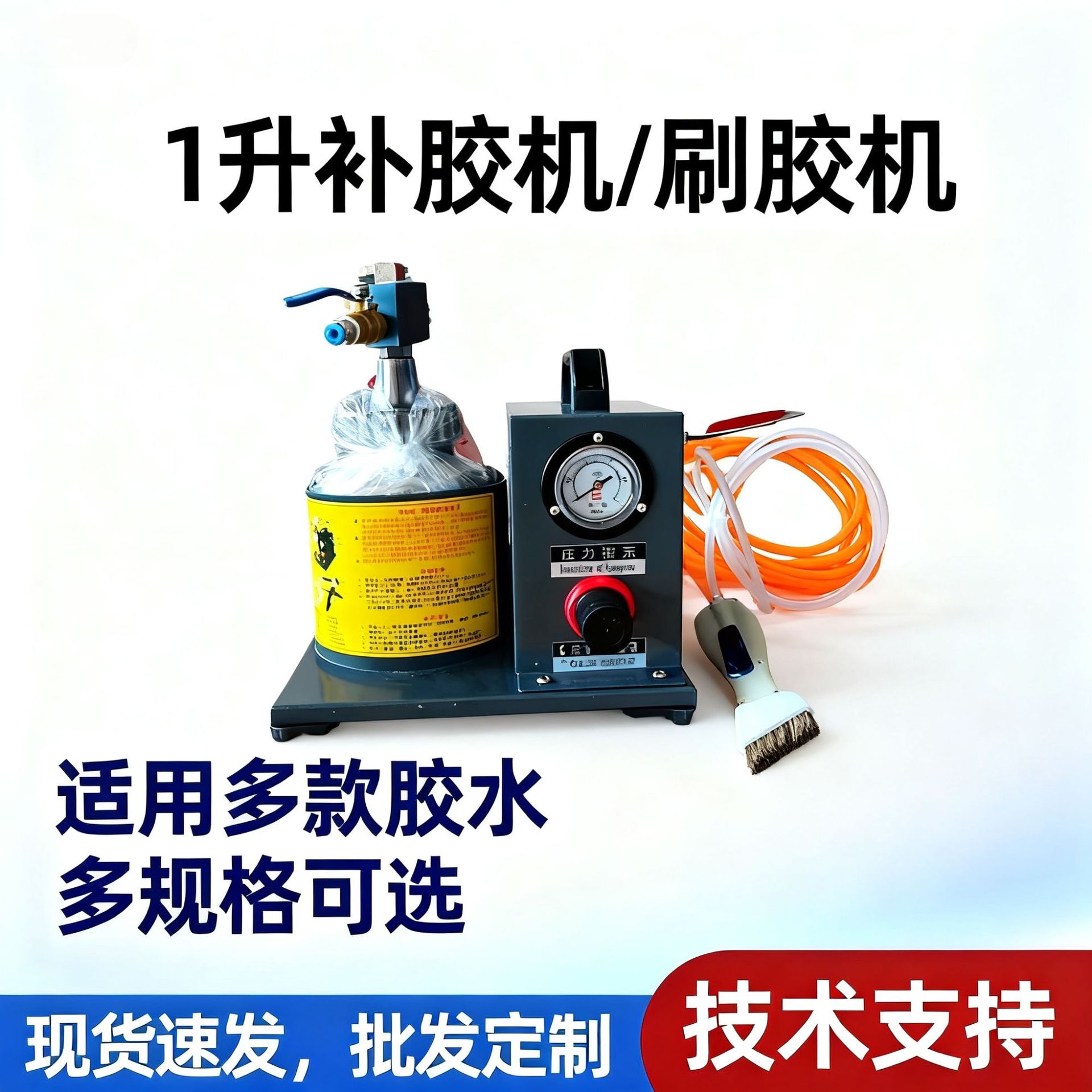 SH-903