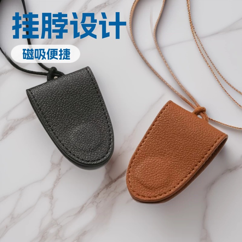 Portable
