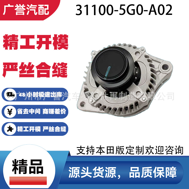 CHENHUAN