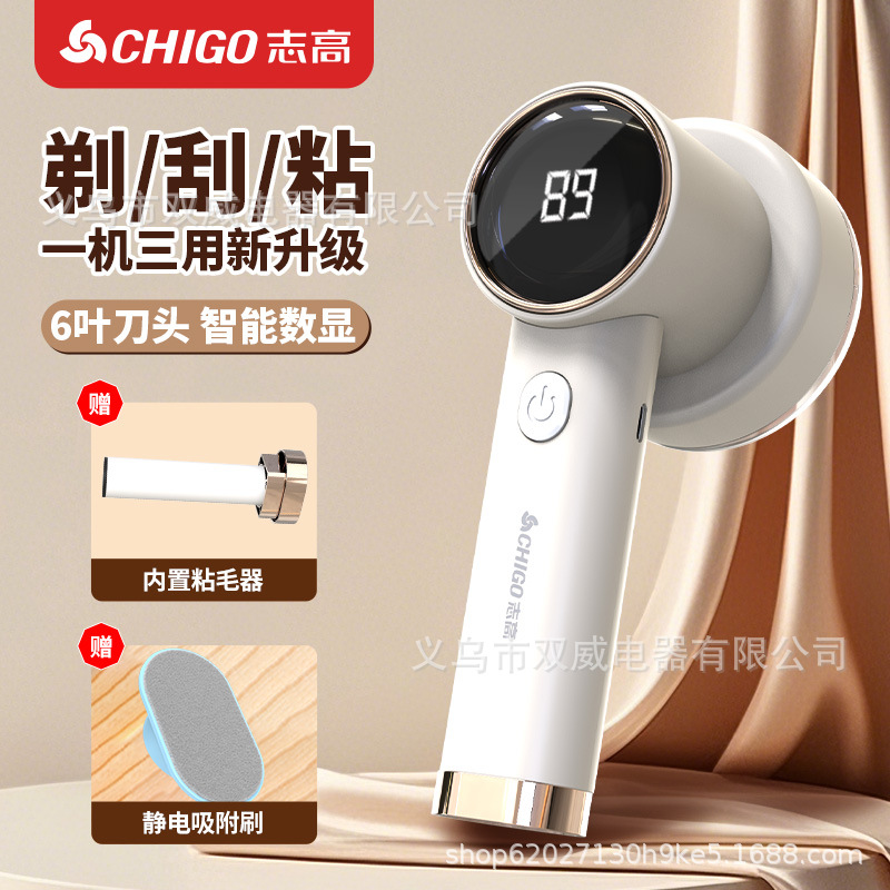 Cross-border new digital display hair ball remover household rechargeable hair shaver hair ball trimmer USB hair trimmer hair ball remover