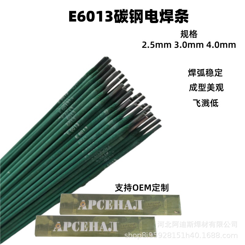 APCEHAJI