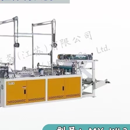 MX-WL3