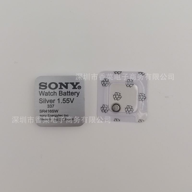 Sony