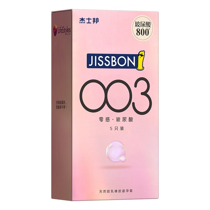 杰士邦避孕套超薄003玻尿酸安全套零感套套成人用品批发避用套byt-阿里巴巴