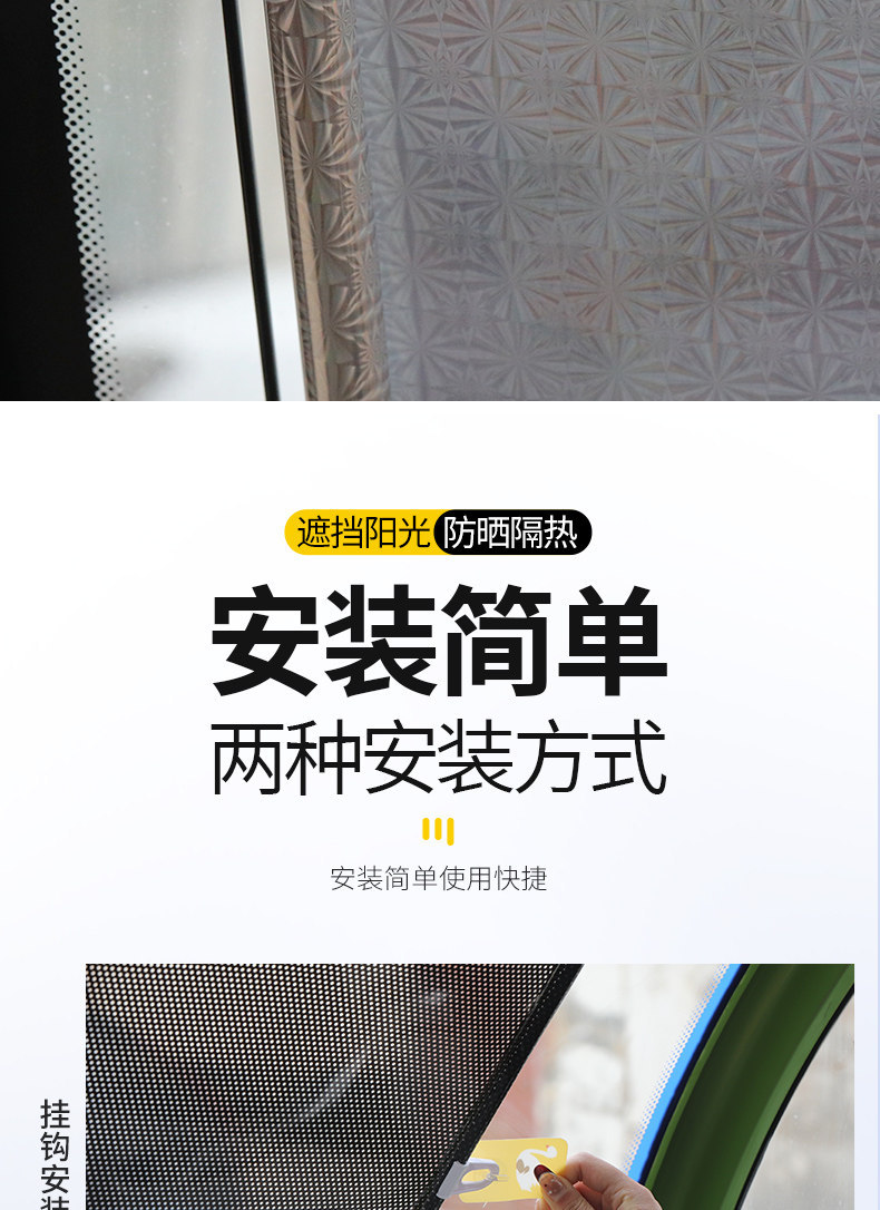 Tricycle Front Sunshade Mat, Sun Protection and Heat Insulation Sunshade, Retractable Cover, Front Windshield, Summer Sunshade, Sunshade Film