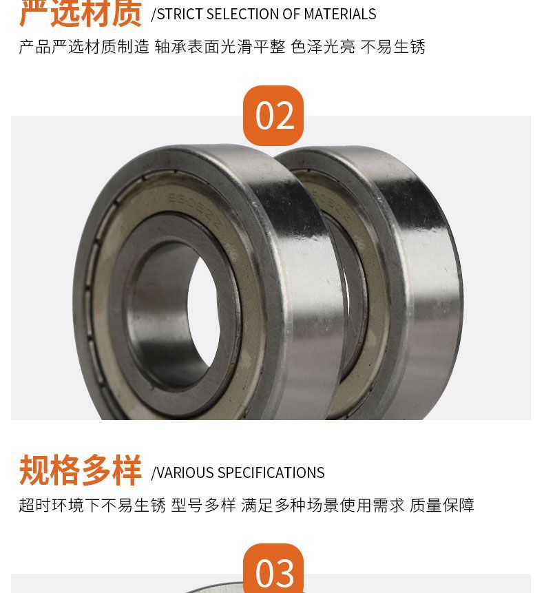 Harbin Bearing Deep Groove Ball Bearing 6004 6005 6008 6203 6204 6205 6301 6302