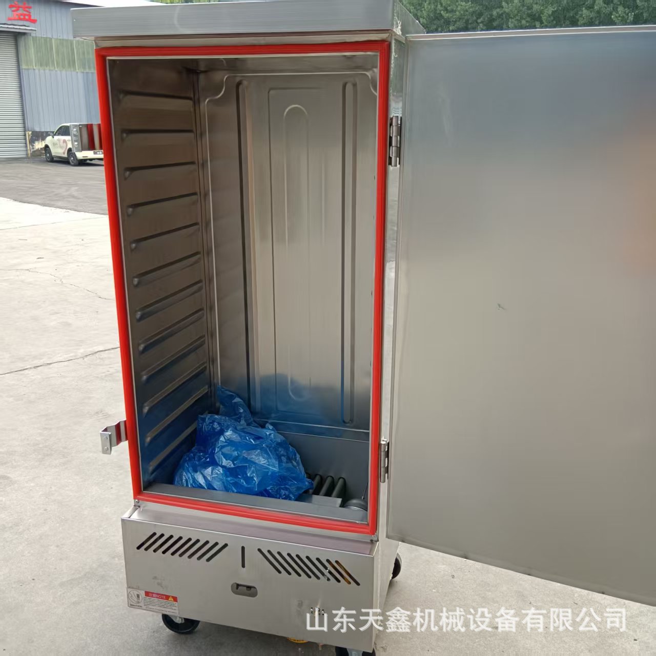 30-Tray