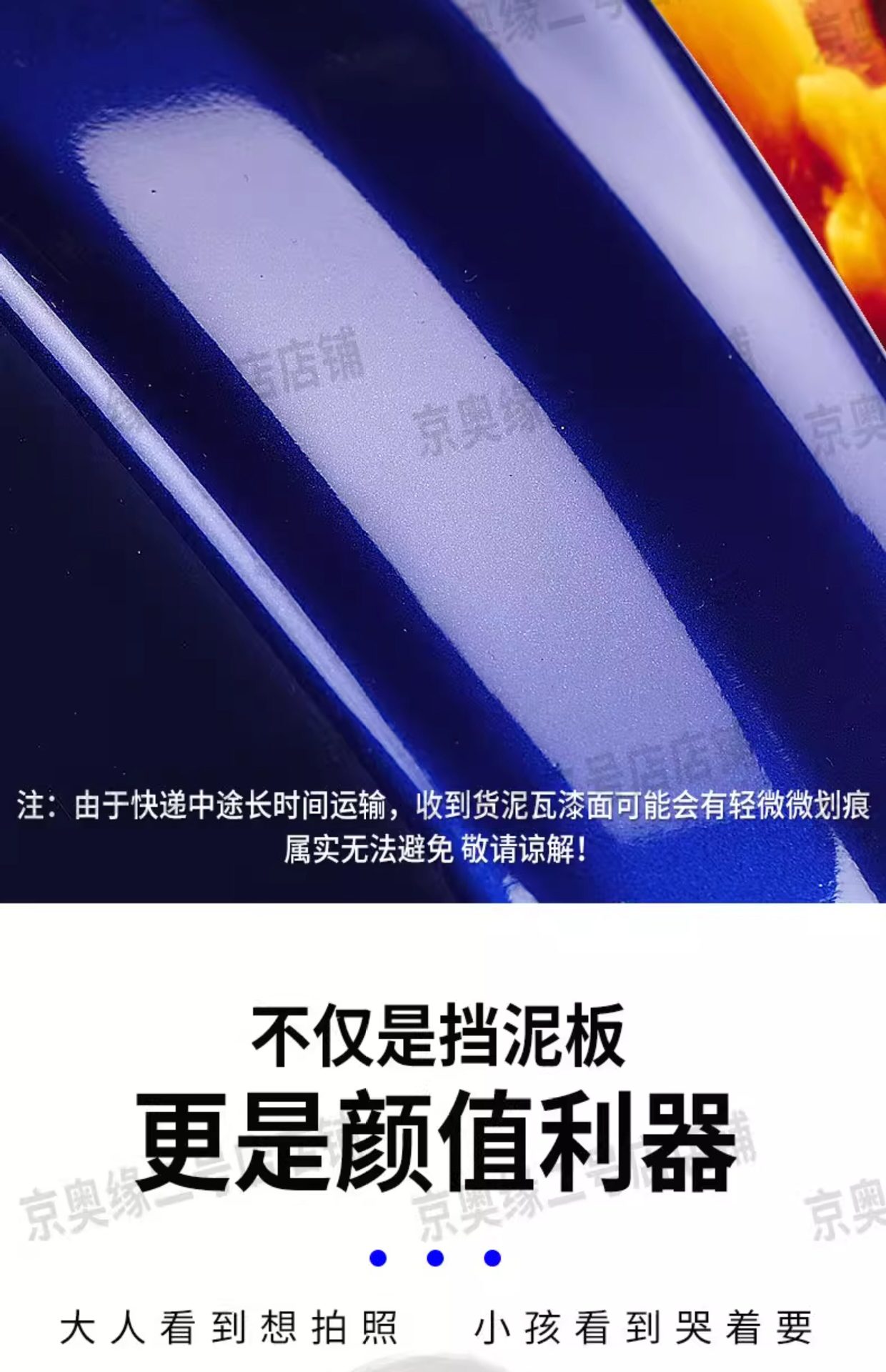 Electric Vehicle Front Wheel Mudguard, Water-Resistant Motorcycle Mudguard, Suitable for Yadi, Aima, Tailing, Luyuan, Xunying Accessories