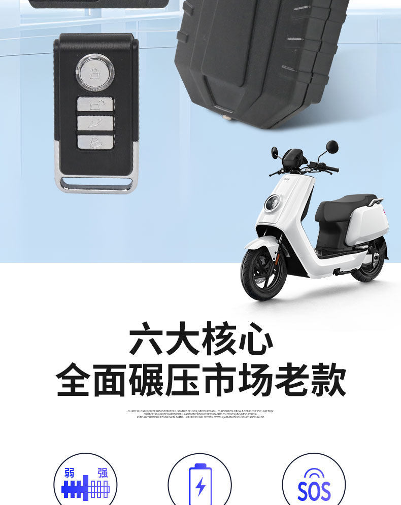 [No Wiring Required] Wireless Alarm for Electric Vehicles, Anti-Theft Device for Electric Bikes and Motorcycles, Vibration Sensor Anti-Theft Device