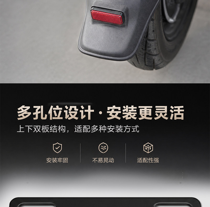 Original Yadi V7/DE1/DE2/DE3 tail plate bracket electric vehicle license plate fixing bracket tail plate installation bracket