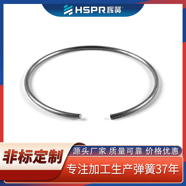 Stainless