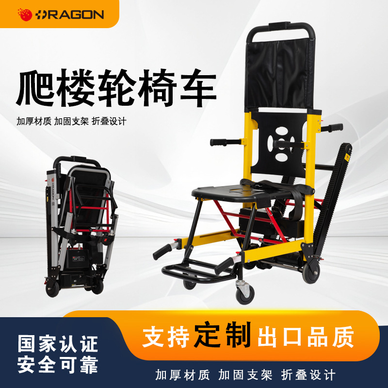 RAGON-IEC