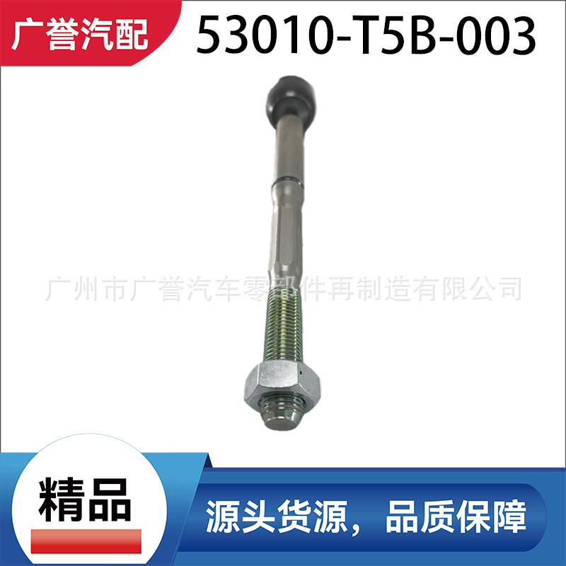 OEM-Compatible