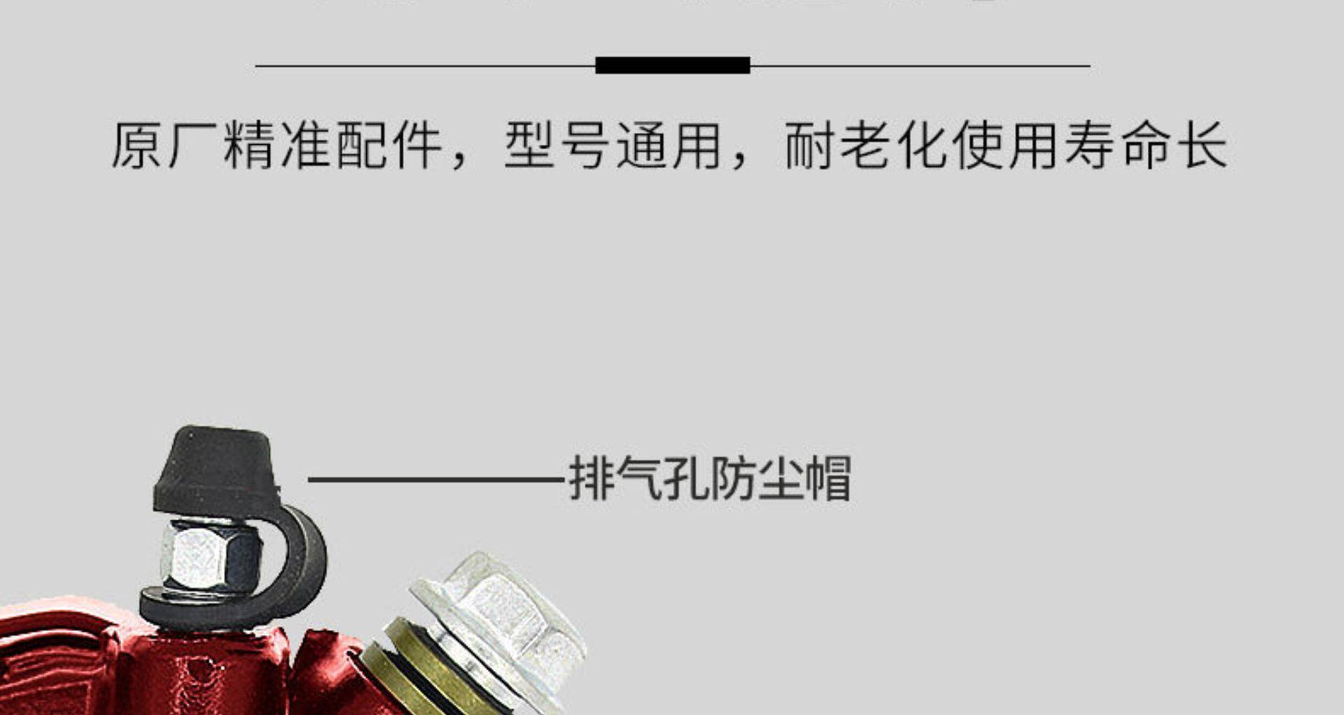 Electric Vehicle Brake Pump Rubber Pad, Shock-Absorbing Dust Cover, Rubber Sleeve, Disc Brake Pump Rubber Sleeve, Waterproof Cap