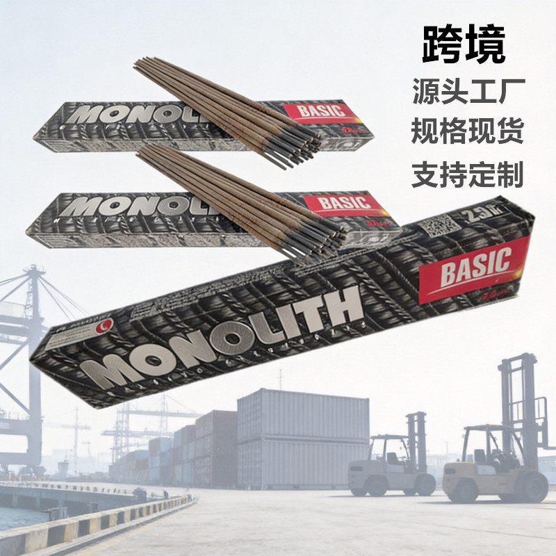 MONOLITH