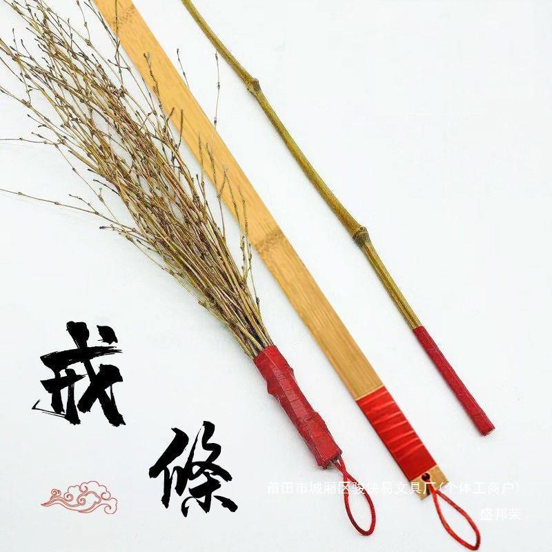 厂家鞭子手工软鞭竹细藤鞭教棍条子软戒尺家用竹鞭藤条教鞭竹枝竹-阿里巴巴