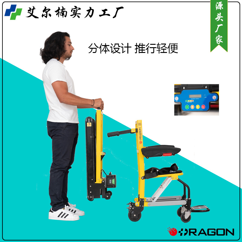 RAGON-IEC