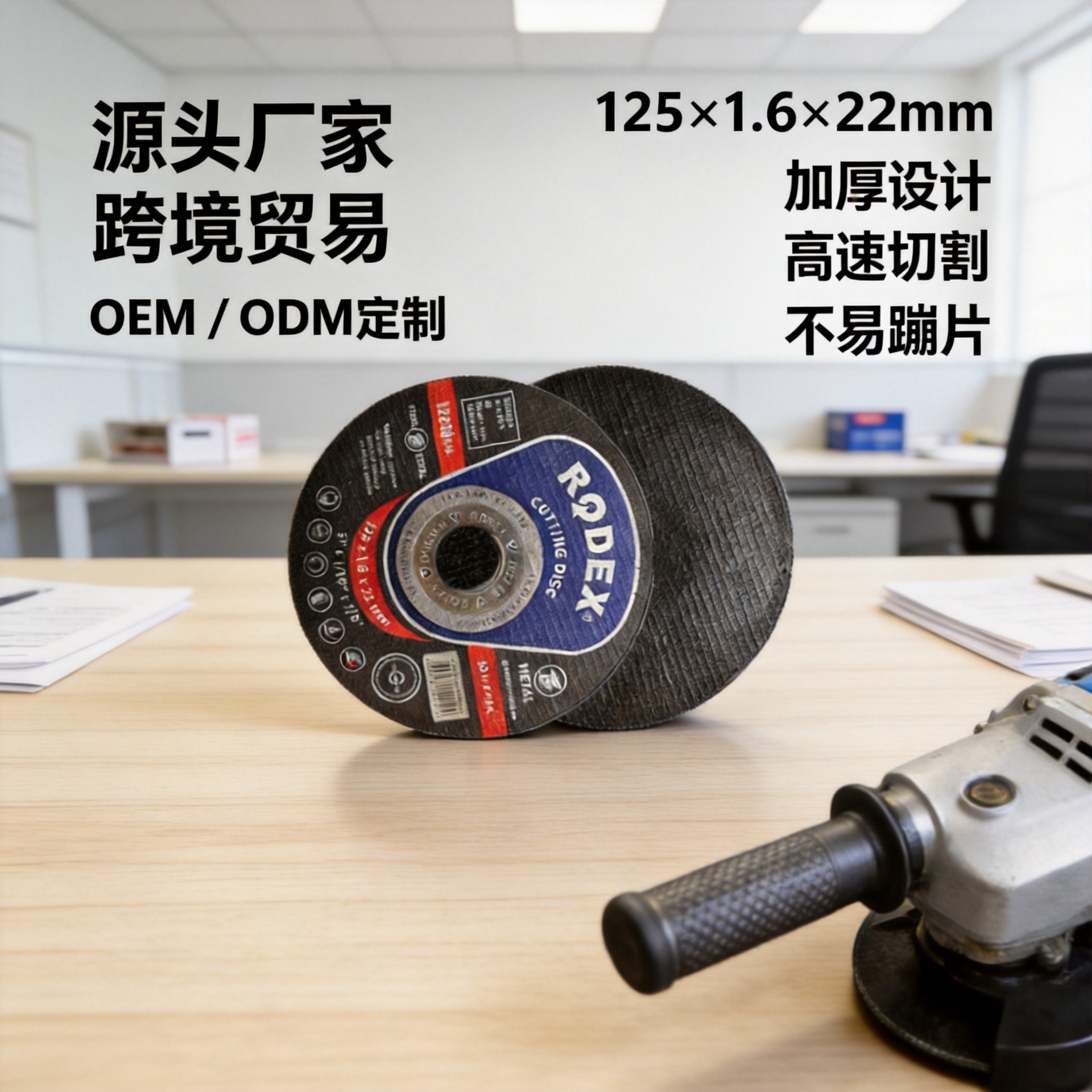 180mm