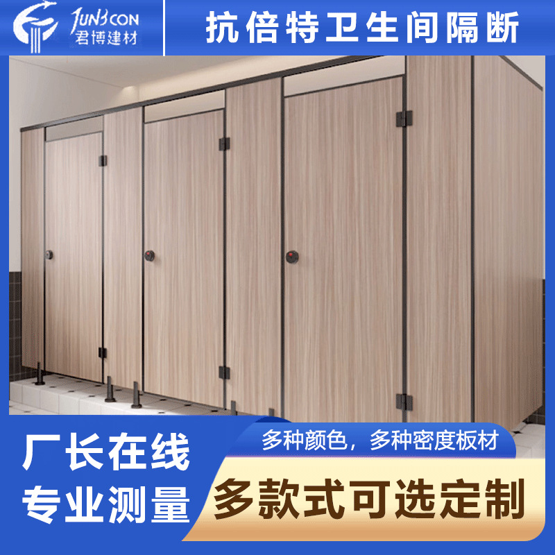 Bamboo