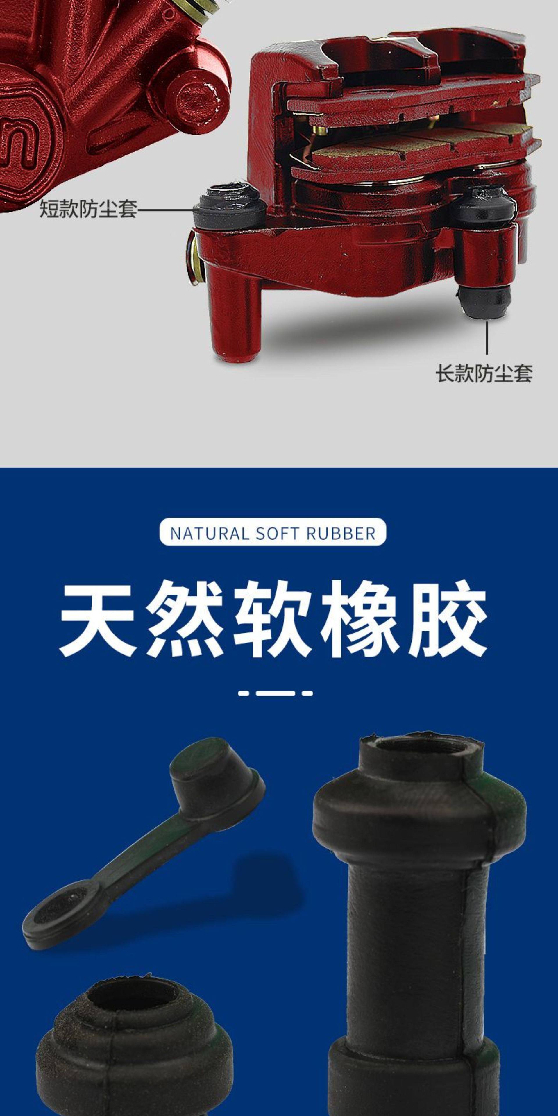Electric Vehicle Brake Pump Rubber Pad, Shock-Absorbing Dust Cover, Rubber Sleeve, Disc Brake Pump Rubber Sleeve, Waterproof Cap