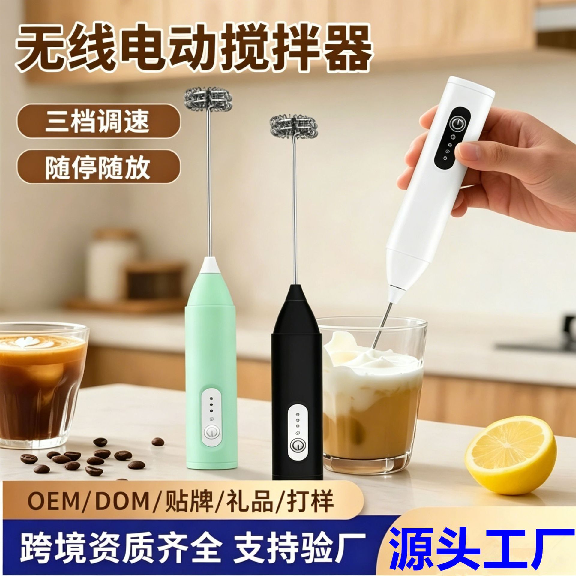 Milk Frother Household Electric Mixer Coffee Beater Foam Maker Foam Maker Foam Handheld Automatic Milk Frother Mixer