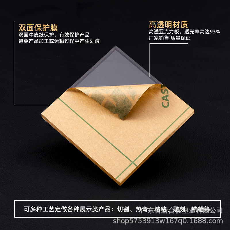XINTAO