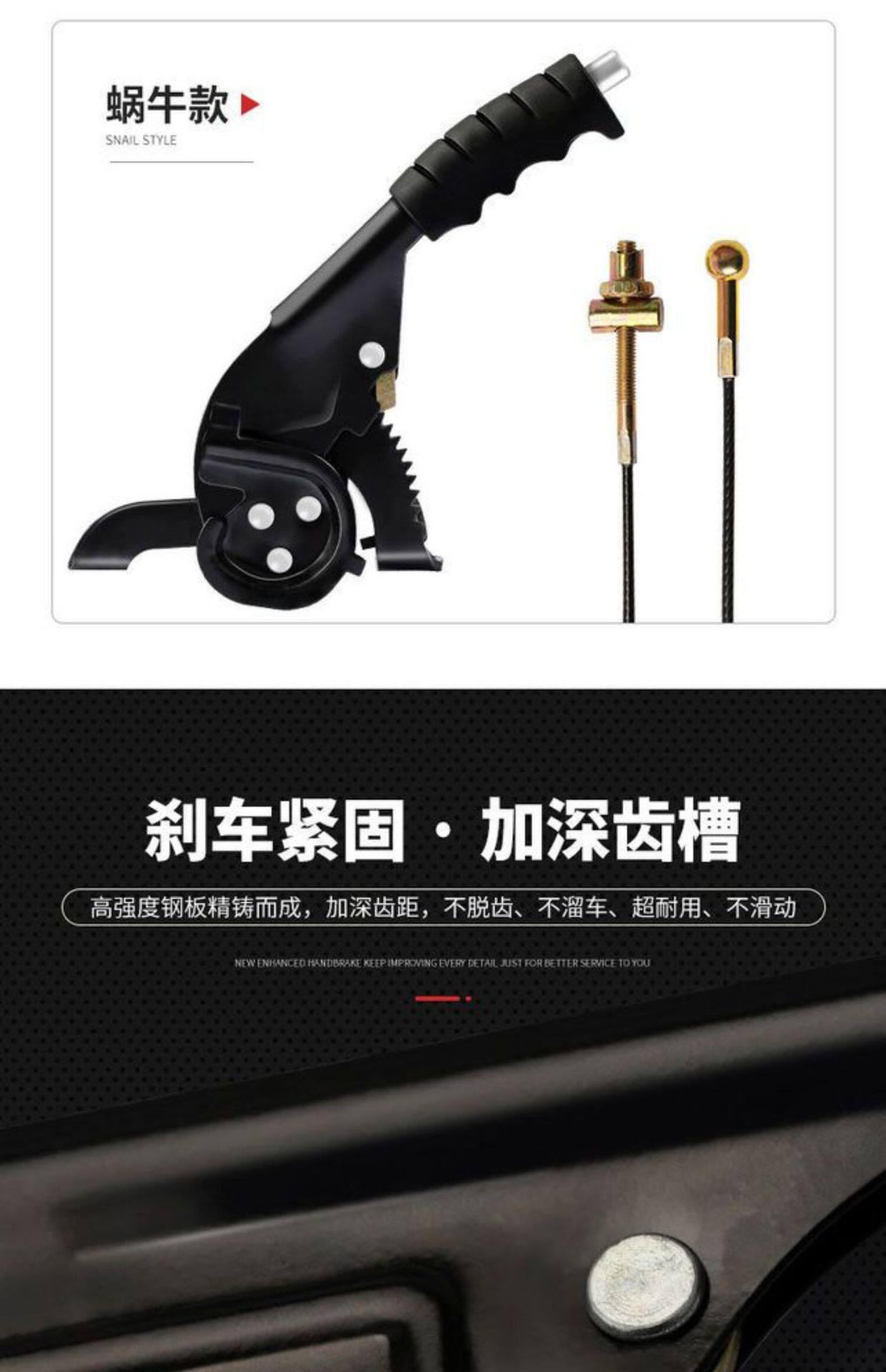 Universal Motorcycle and Electric Vehicle Handbrake Assembly, Special Thickened and Hardened Right-Hand Brake for Tricycles, Thickened Brake Parts