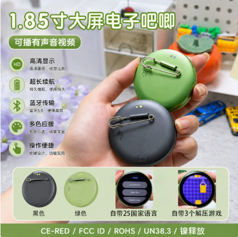 Portable