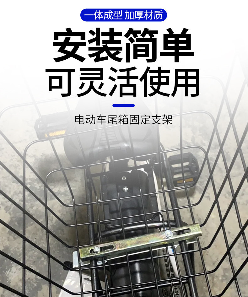 Electric Vehicle Rear Trunk Fixed Bracket, Trunk Fixing Accessory, Trunk Modification Bracket, Mounting Pad, Iron Plate