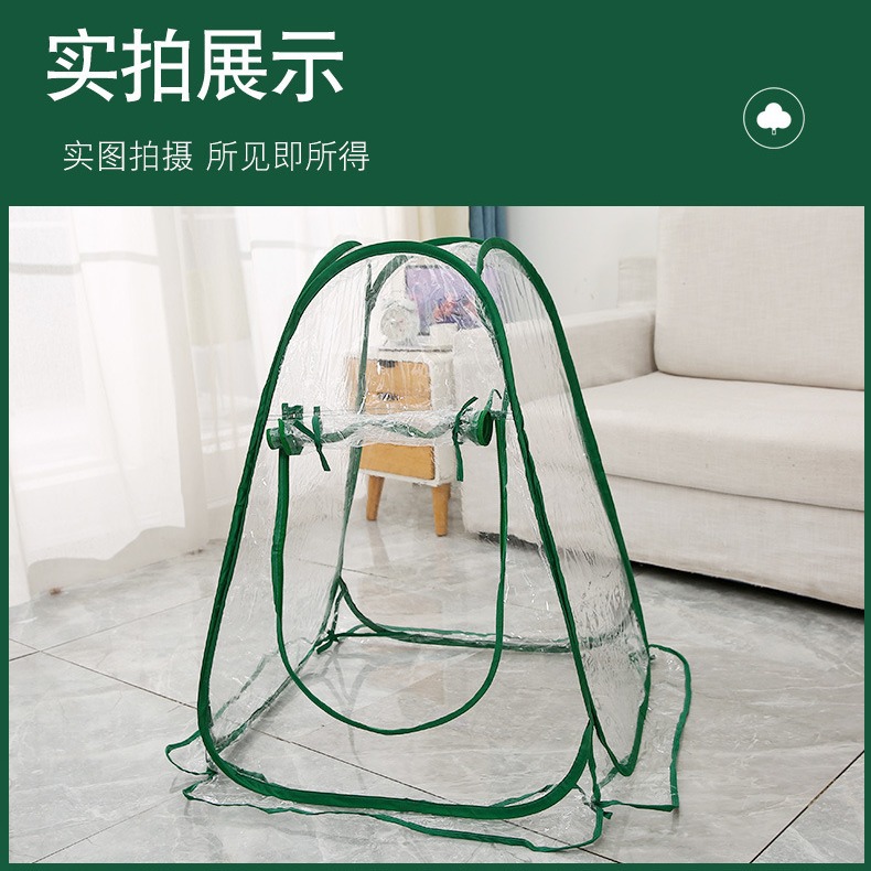 Foldable