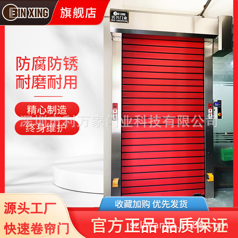 Binxing