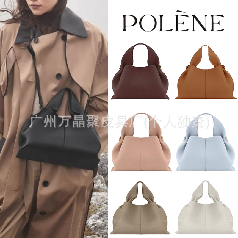 Polene