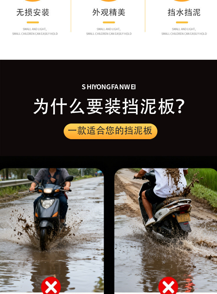 Electric Tricycle Front Tire Mudguard, Leisure Tricycle Mudguard, Durable Accessories, Universal Front Wheel Mudguard