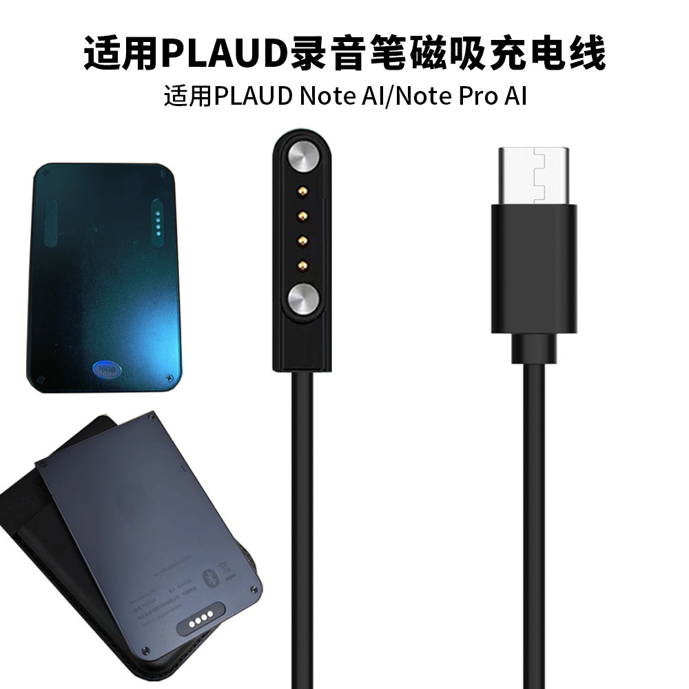 Portable