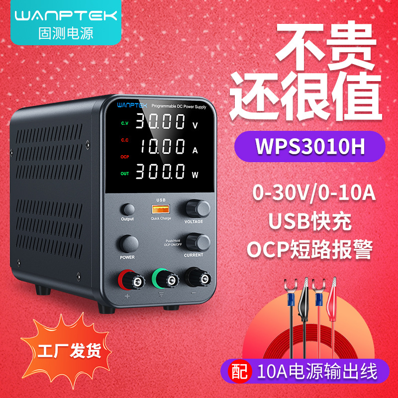 Adjustable Regulated Dc Power Supply Wps...