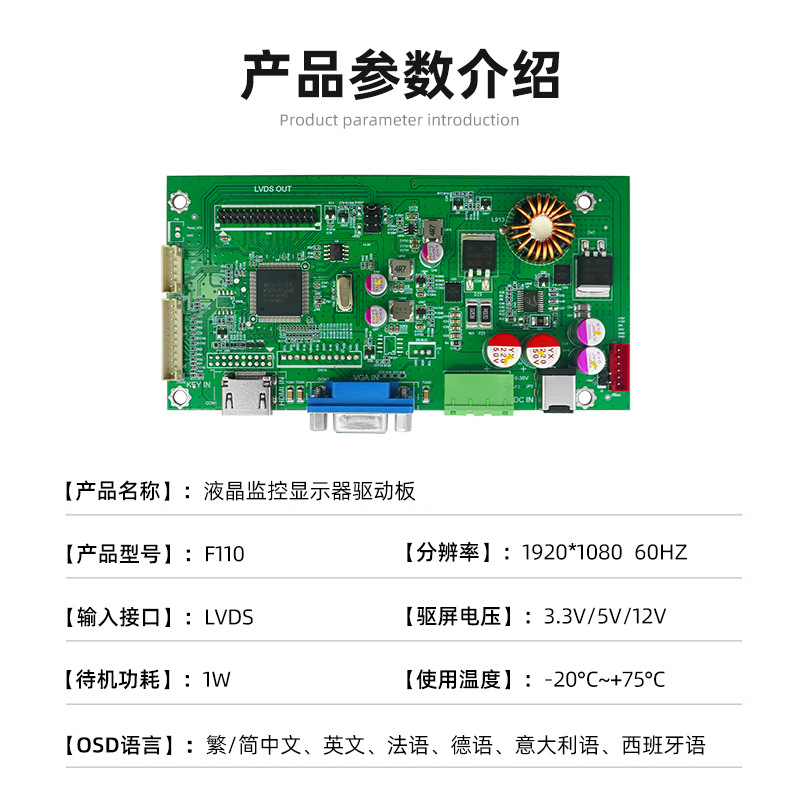 SOUNDKING