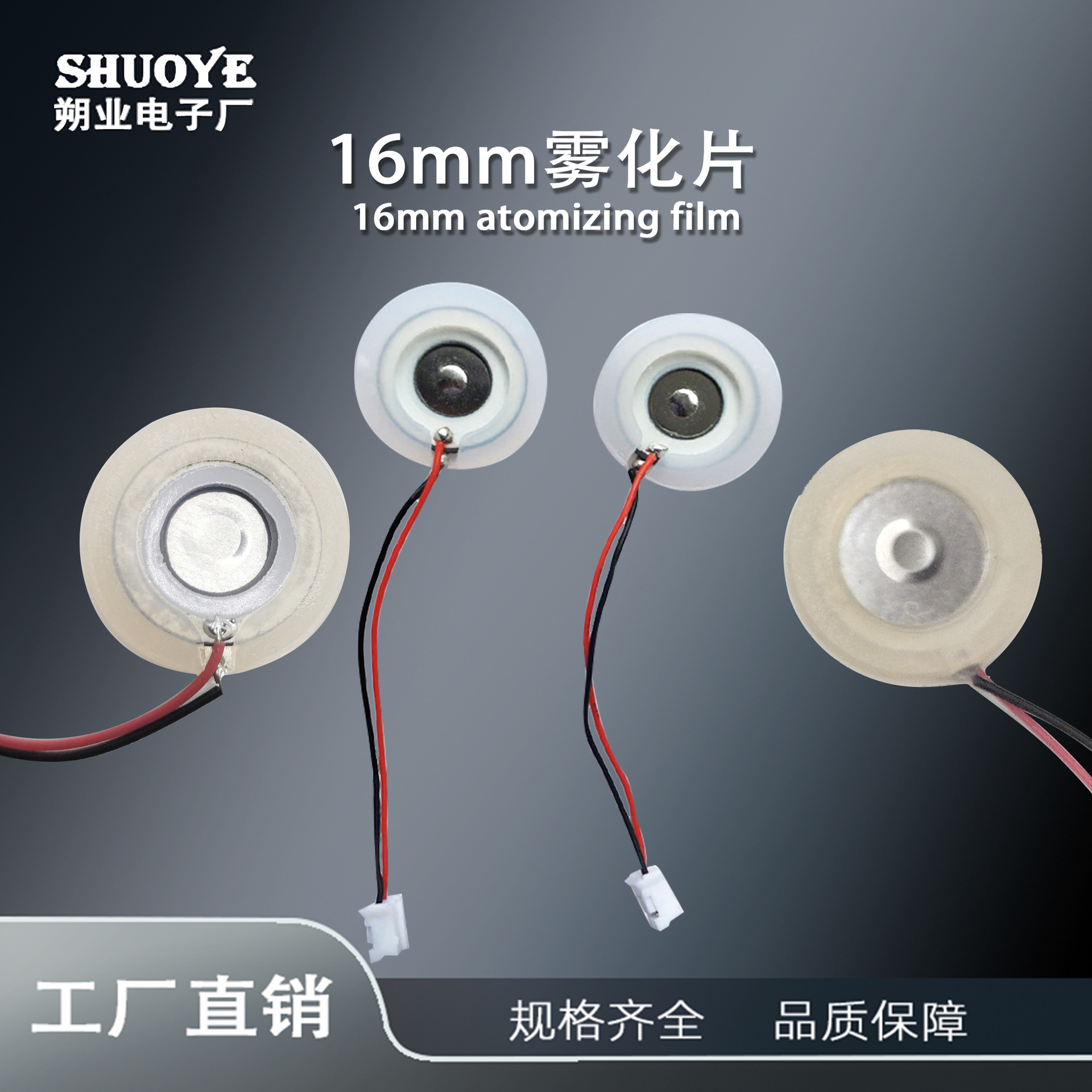 SY-33吐舌头音乐机芯