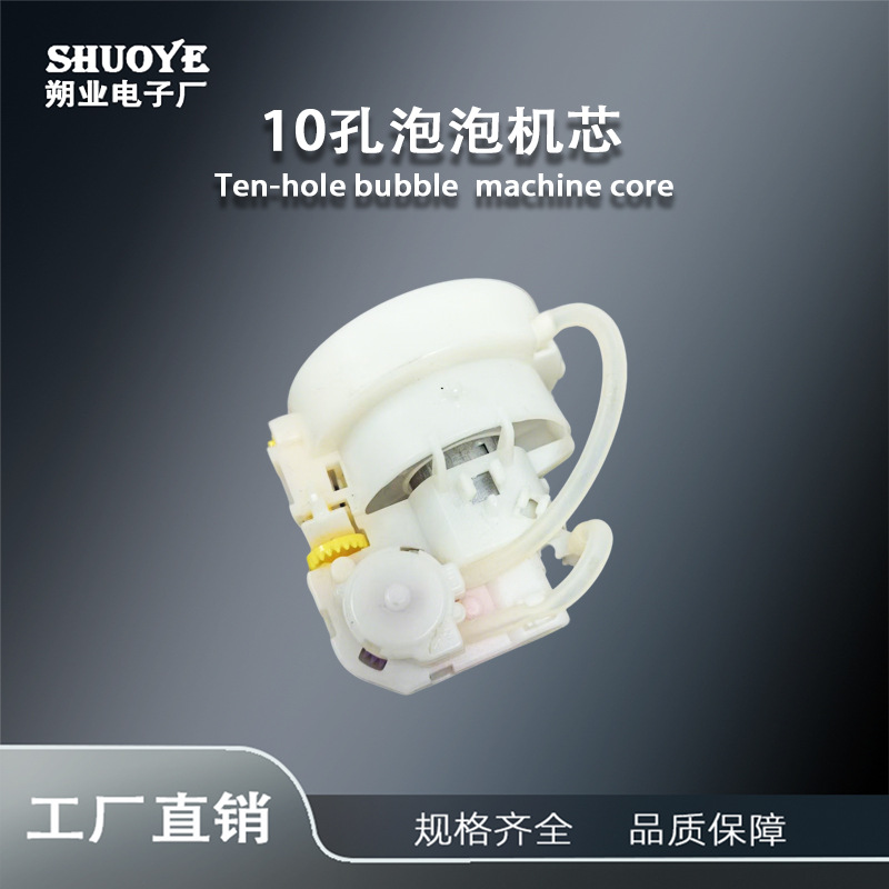 ShuoYe