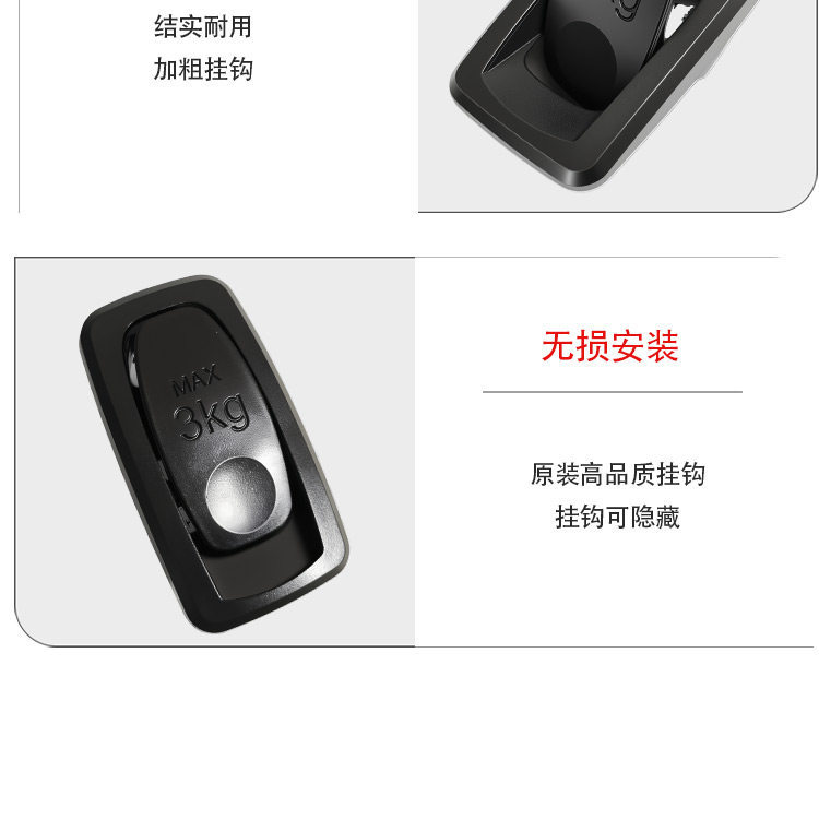 Suitable for Green Source Mkk/Mkk2/Jiying High-Load-Bearing Concealable Storage Hook Electric Vehicle Front-Mounted Hook