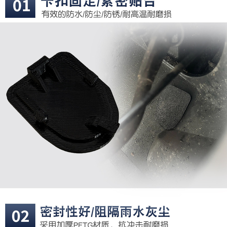 The New Model Is Suitable for the Ninebot F2Z110/F2Z110Max/F2Z90 Front Waterproof Protective Cover and the Front Thickened Sealing Cover