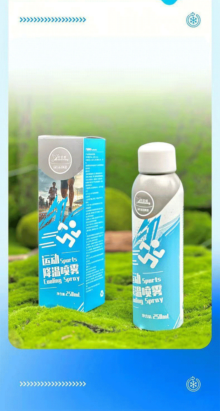 Haishi Hainuo Cooling Spray for Summer: Refreshing Mint to Prevent Heatstroke, Ideal for Summer Heat Relief, Military Training, Sports, and Outdoor Activities