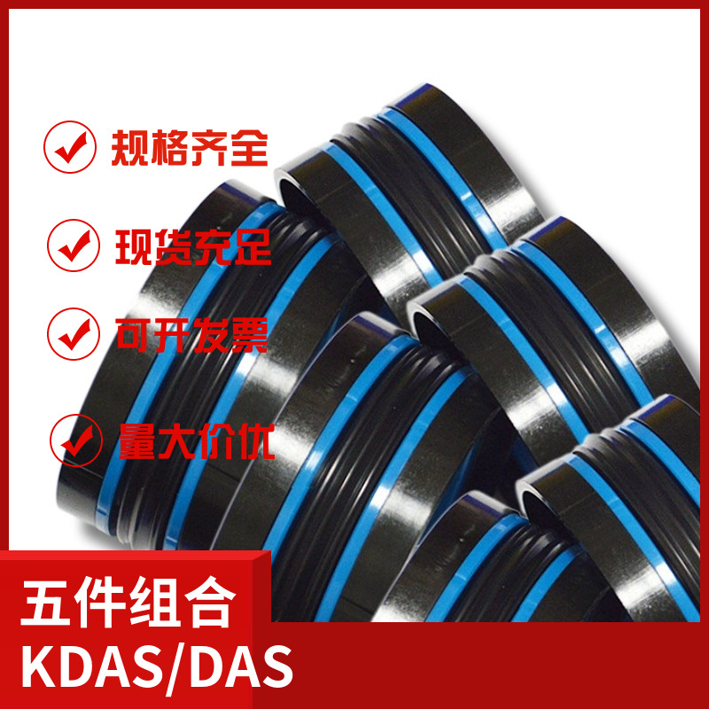 KDAS