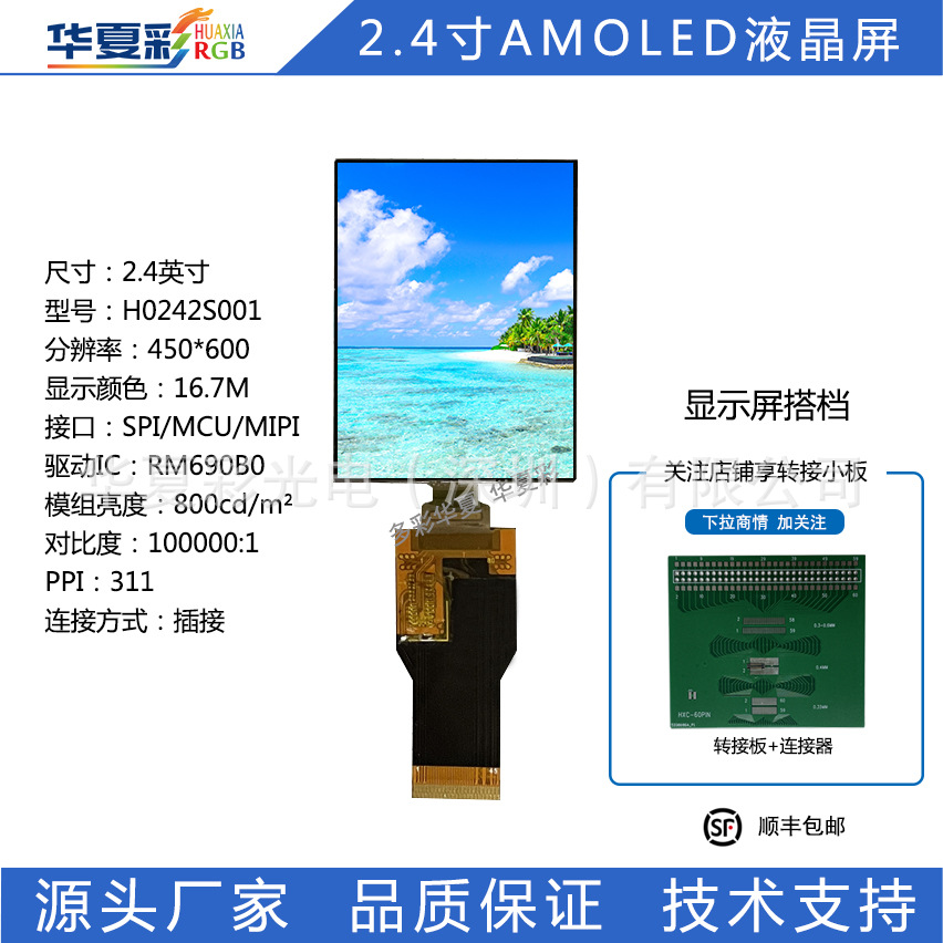 H0132Y002AM