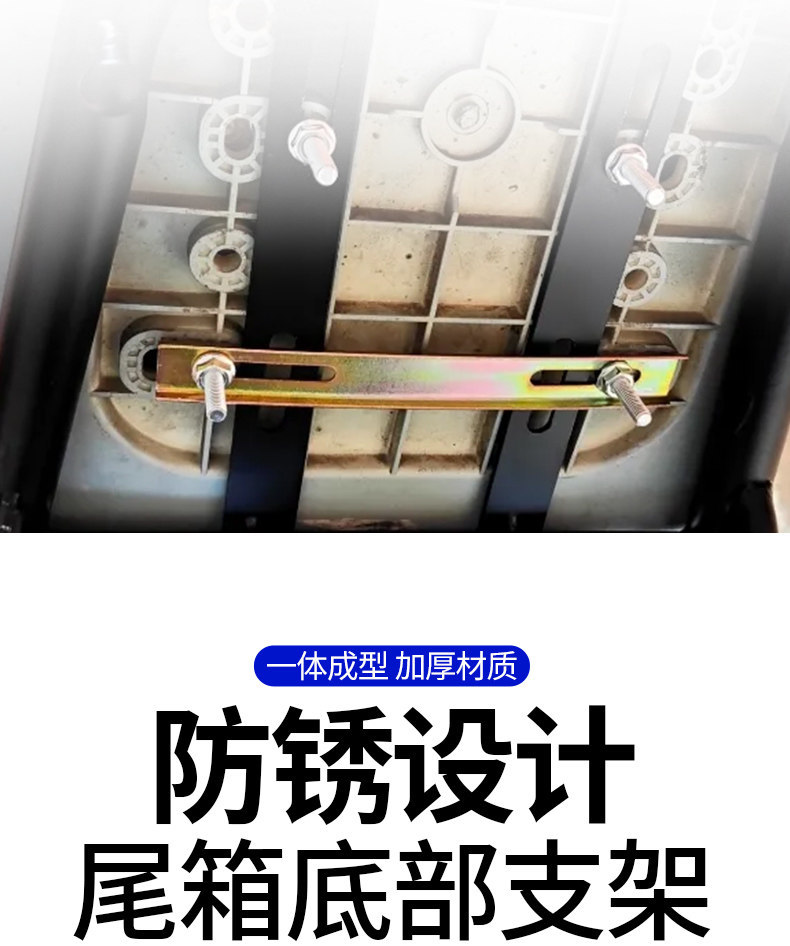Electric Vehicle Rear Trunk Fixed Bracket, Trunk Fixing Accessory, Trunk Modification Bracket, Mounting Pad, Iron Plate