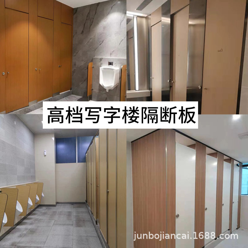 Junbcon