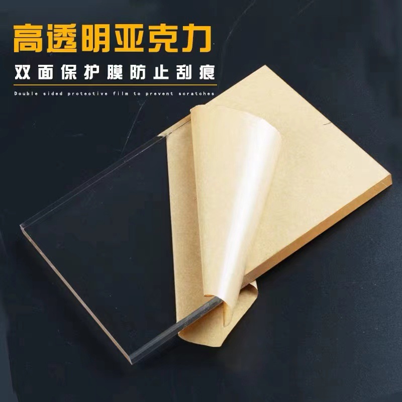 Xintao